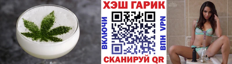 Купить  Плёс  Cannafood марихуана 