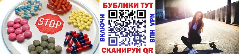 Экстази 99%  Купить закладки  Плёс 