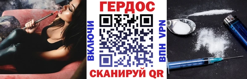 Купить где  Плёс  Героин хмурый 