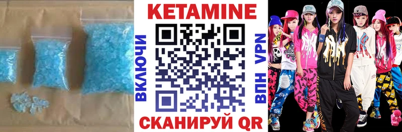 Купить  Плёс  КЕТАМИН ketamine 