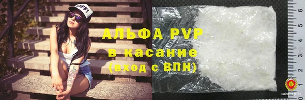 мескалин Магадан
