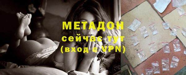 стафф Магас