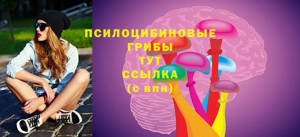 мескалин Магадан