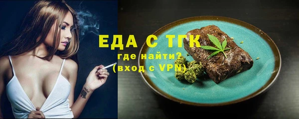 стафф Магас