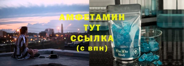 ГАЛЛЮЦИНОГЕННЫЕ ГРИБЫ Майский