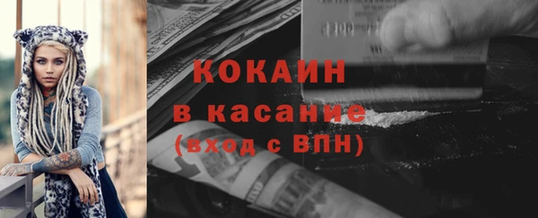стафф Магас