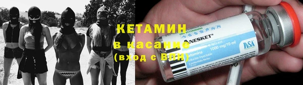 мескалин Магадан