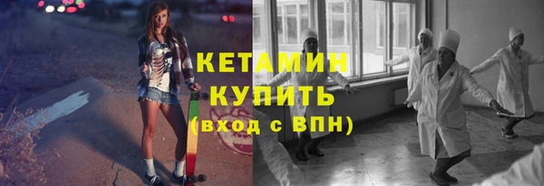 мескалин Магадан