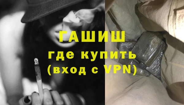 стафф Магас