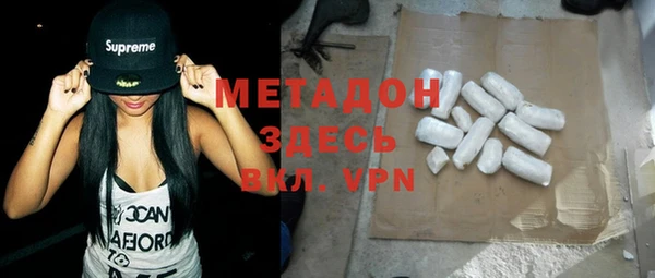ГАЛЛЮЦИНОГЕННЫЕ ГРИБЫ Майский