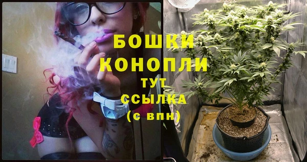 мескалин Магадан