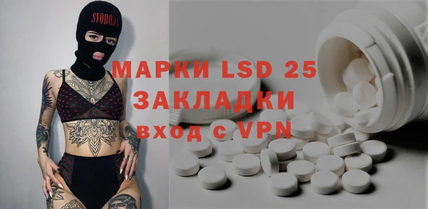 мескалин Магадан