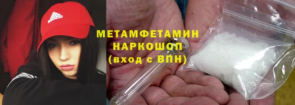 ГАЛЛЮЦИНОГЕННЫЕ ГРИБЫ Майский