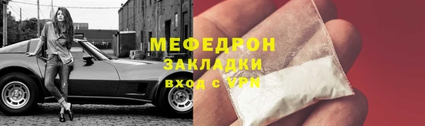 мескалин Магадан