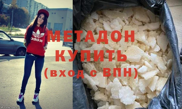 стафф Магас