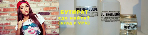 мескалин Магадан