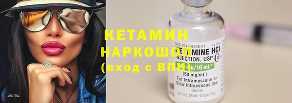 ГАЛЛЮЦИНОГЕННЫЕ ГРИБЫ Майский