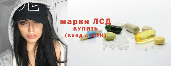ГАЛЛЮЦИНОГЕННЫЕ ГРИБЫ Майский