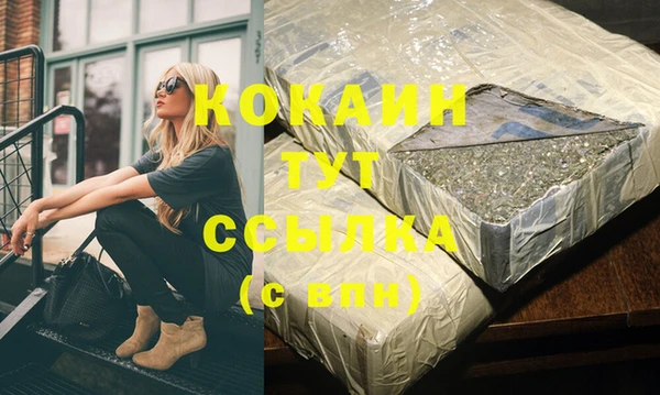 стафф Магас