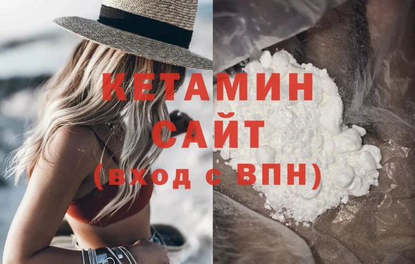 мескалин Магадан