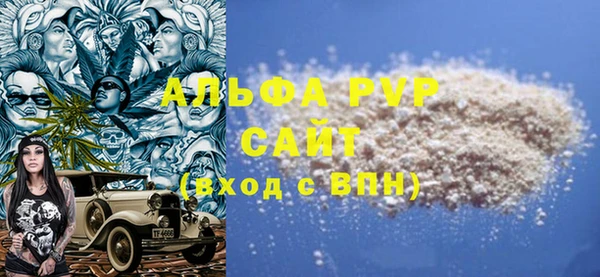 мескалин Магадан