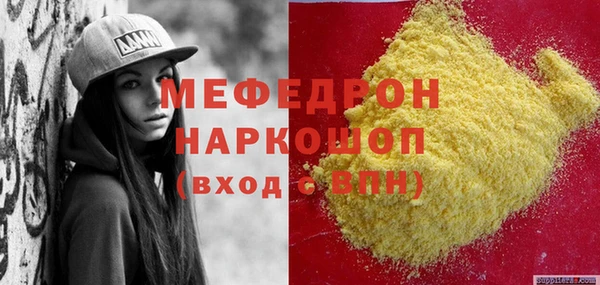 ГАЛЛЮЦИНОГЕННЫЕ ГРИБЫ Майский
