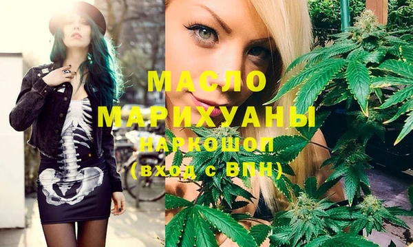стафф Магас