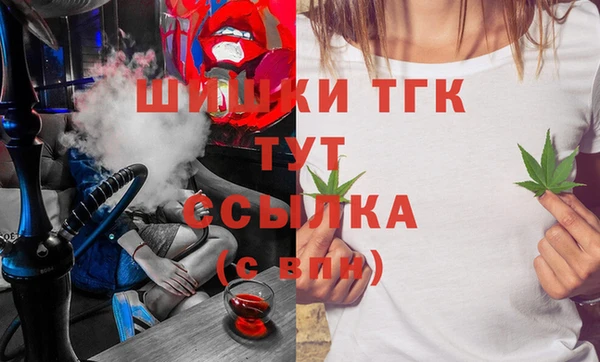 мескалин Магадан