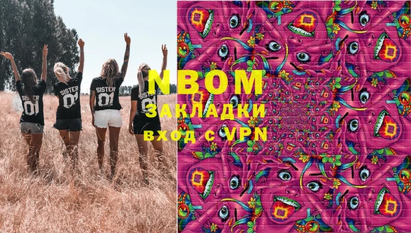 стафф Магас