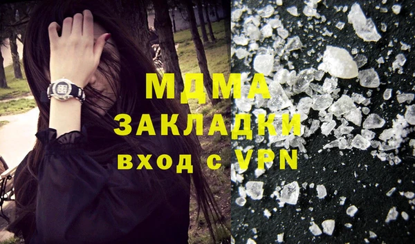 ГАЛЛЮЦИНОГЕННЫЕ ГРИБЫ Майский