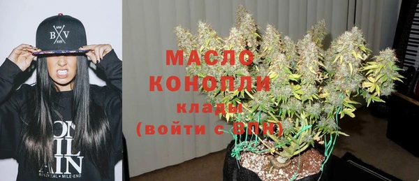 стафф Магас