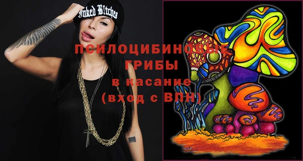 мескалин Магадан