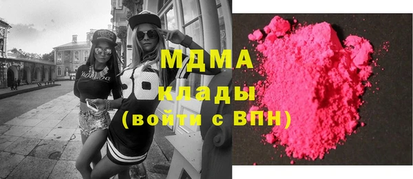 мескалин Магадан