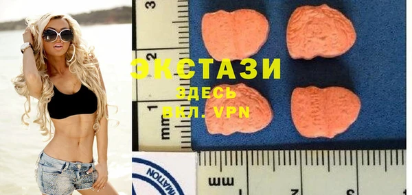 стафф Магас