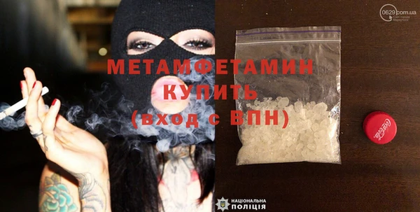 стафф Магас