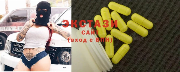 ГАЛЛЮЦИНОГЕННЫЕ ГРИБЫ Майский