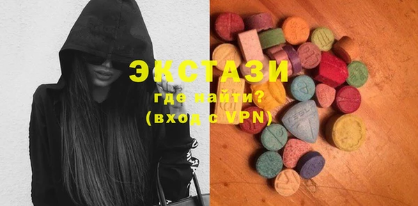 стафф Магас