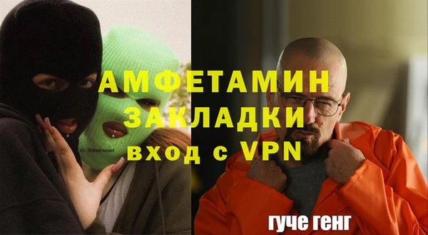 мескалин Магадан