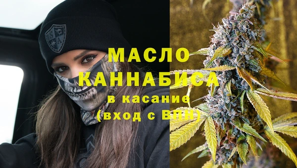 мескалин Магадан