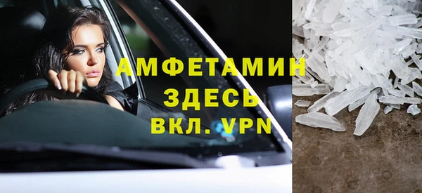 мескалин Магадан