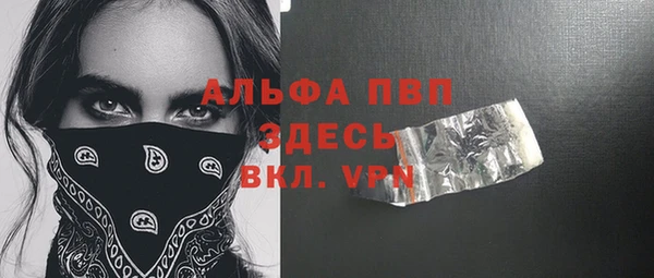 мескалин Магадан