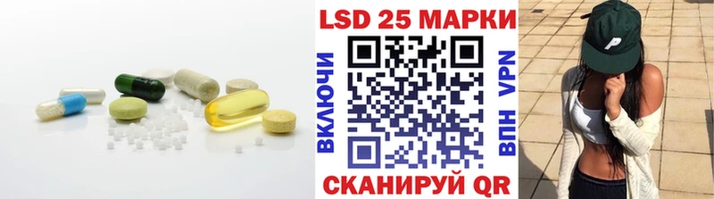ЛСД экстази кислота  Купить  Плёс 