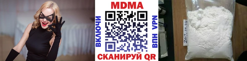 Купить  Плёс  MDMA VHQ 