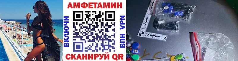 МЕТАМФЕТАМИН кристалл  Купить  Плёс 