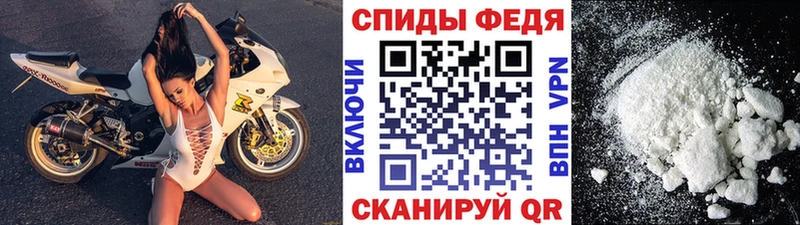 Метамфетамин витя Плёс