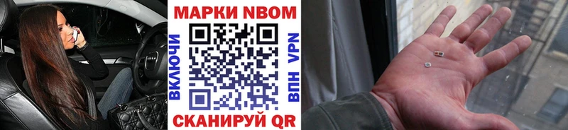 Купить закладки  Плёс  Марки NBOMe 1,5мг 