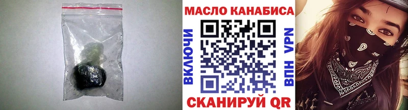 Дистиллят ТГК вейп  Купить где  Плёс 