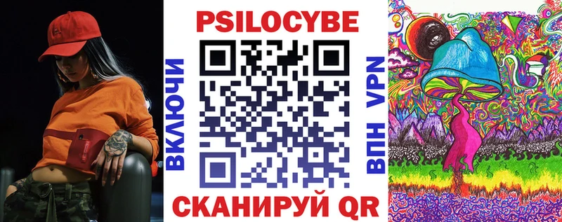Псилоцибиновые грибы прущие грибы  Купить  Плёс 